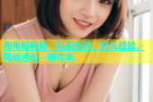 海角妈妈帮：私密交流，育儿经验，同城活动，等你来.