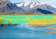 hja海角社区论坛：分享生活，交流心得，发现新世界
