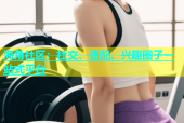 海角社区：社交、速配、兴趣圈子一站式平台