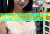 海角社区网页登录：汇聚全球华人，多语言交流，丰富社交与资源共享平台