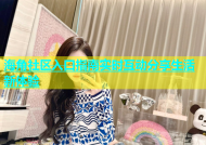 海角社区入口指南实时互动分享生活新体验