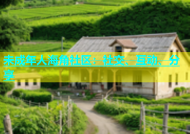 未成年人海角社区：社交、互动、分享