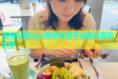 海角社区hjca智慧交流平台助力互动分享