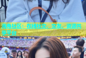 海角社区：在线社交、交友、资源共享平台