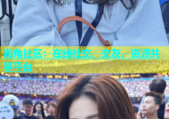 海角社区：在线社交、交友、资源共享平台