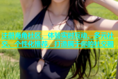 注册海角社区，体验实时互动、多元社交、个性化推荐，打造属于你的社交圈