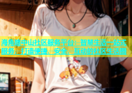 海角路中山社区服务平台：智慧生活一站式服务，打造便捷、安全、互动的社区生活圈